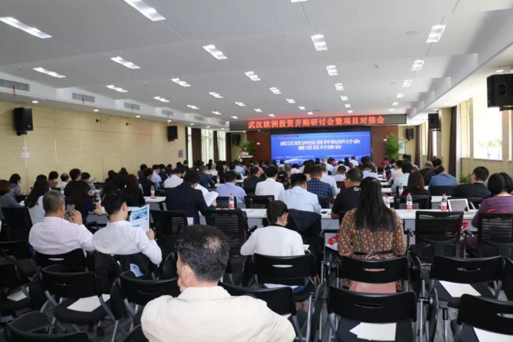 2023中欧投资并购产业合作对接会—欧洲知名法律机构和投资银行“深圳行”