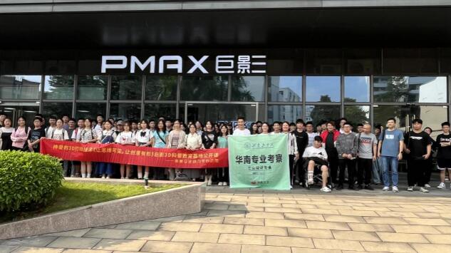 湖南工学院学子深度探索3D打印技术与工业设计的未来