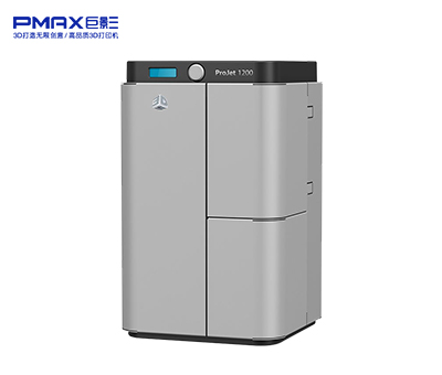 3DSystems打印机 proJet1200