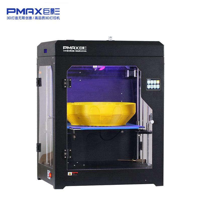 巨影3D打印机M2048