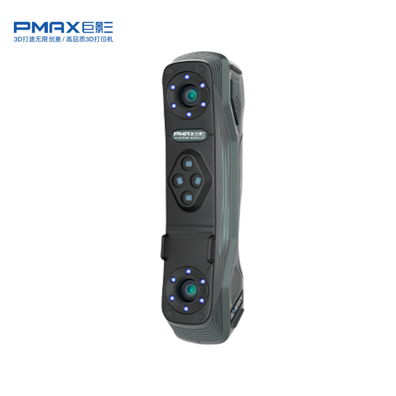 巨影工业级3D扫描仪PMAX300