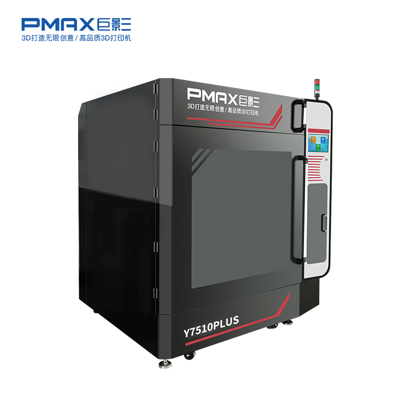巨影3D打印机Y7510plus全面升级
