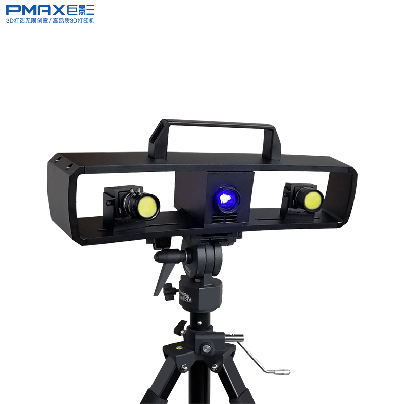  巨影工业级3D扫描仪Bluary S200