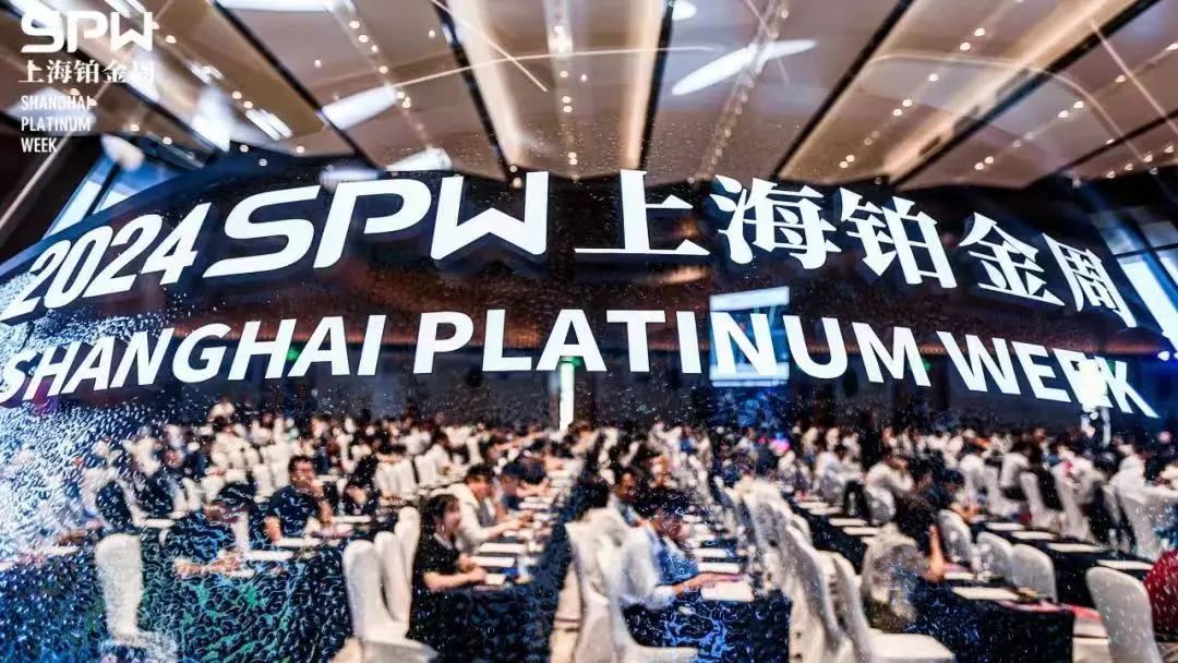 备受瞩目！松江企业携贵金属3D打印成果亮相2024上海铂金周