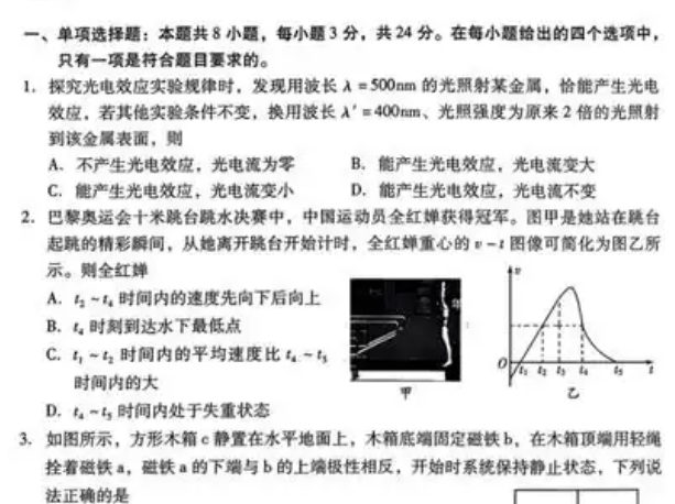厦门实现人工智能助教、助研、助评的广泛应用