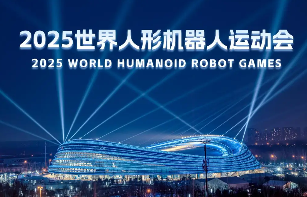 China's inaugural 'Robot Olmypics' delivers impressive feats and disastrous falls